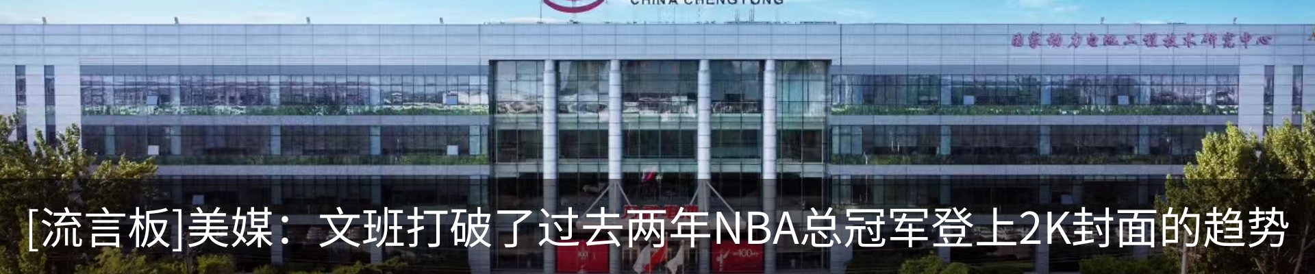 行业资讯